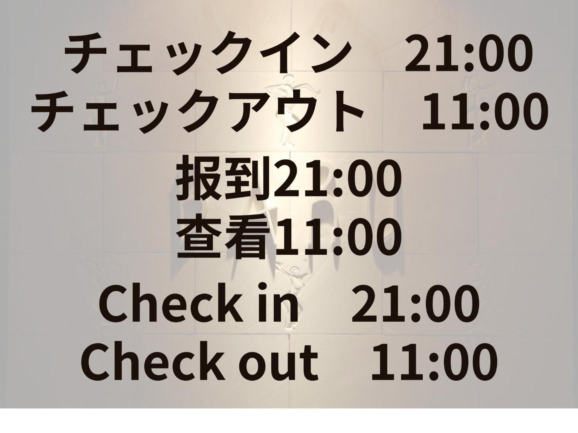 Hotel Aroma+ (Adults Only) Tokio Exterior foto